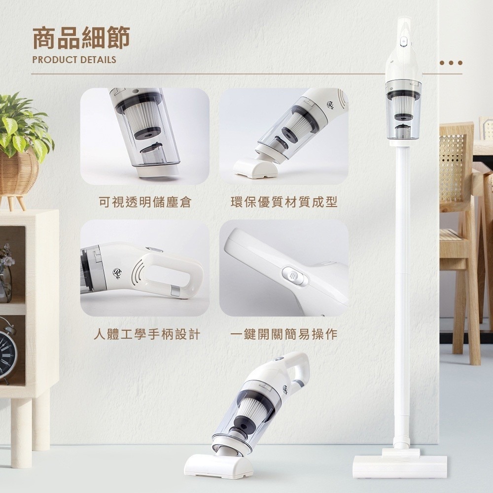 無線吸塵器 吸塵器 安檢合格 直立式 吸塵器 手持/直立吸塵器 無線手持吸塵器 車用吸塵器-細節圖7