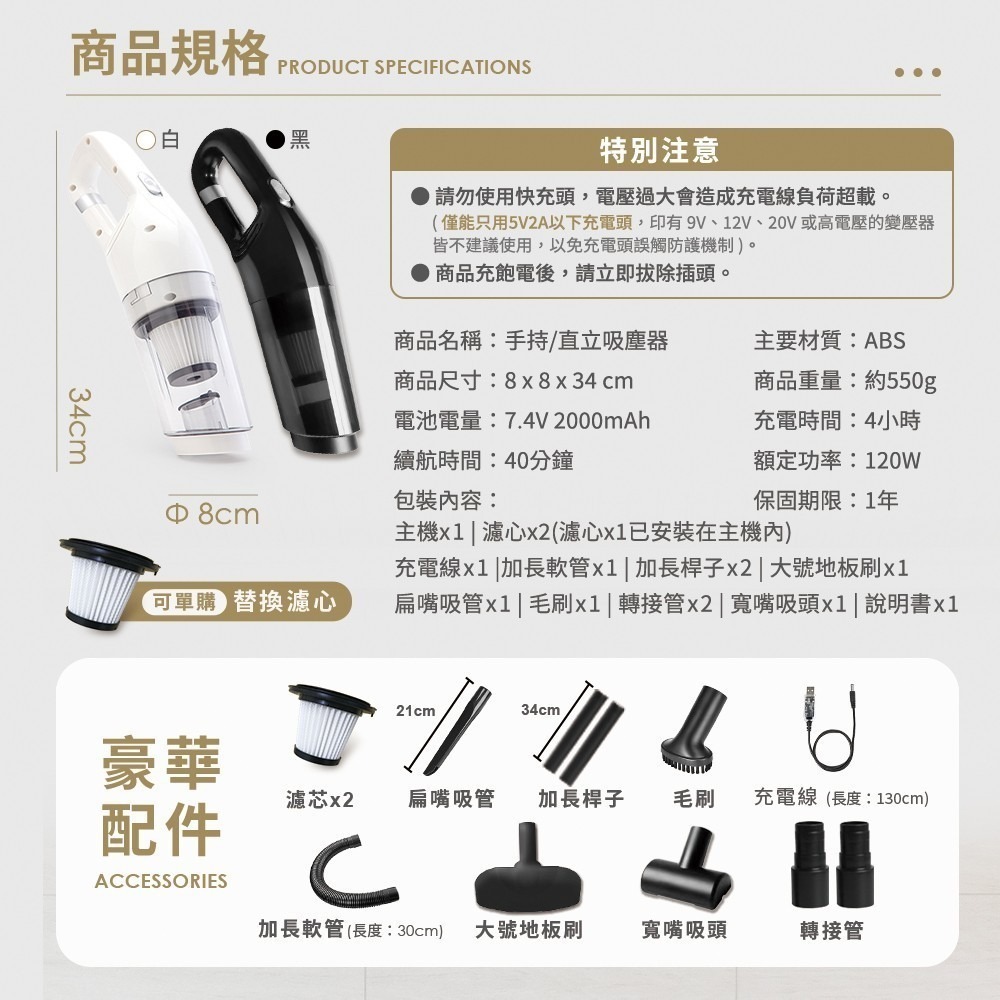 無線吸塵器 吸塵器 安檢合格 直立式 吸塵器 手持/直立吸塵器 無線手持吸塵器 車用吸塵器-細節圖8