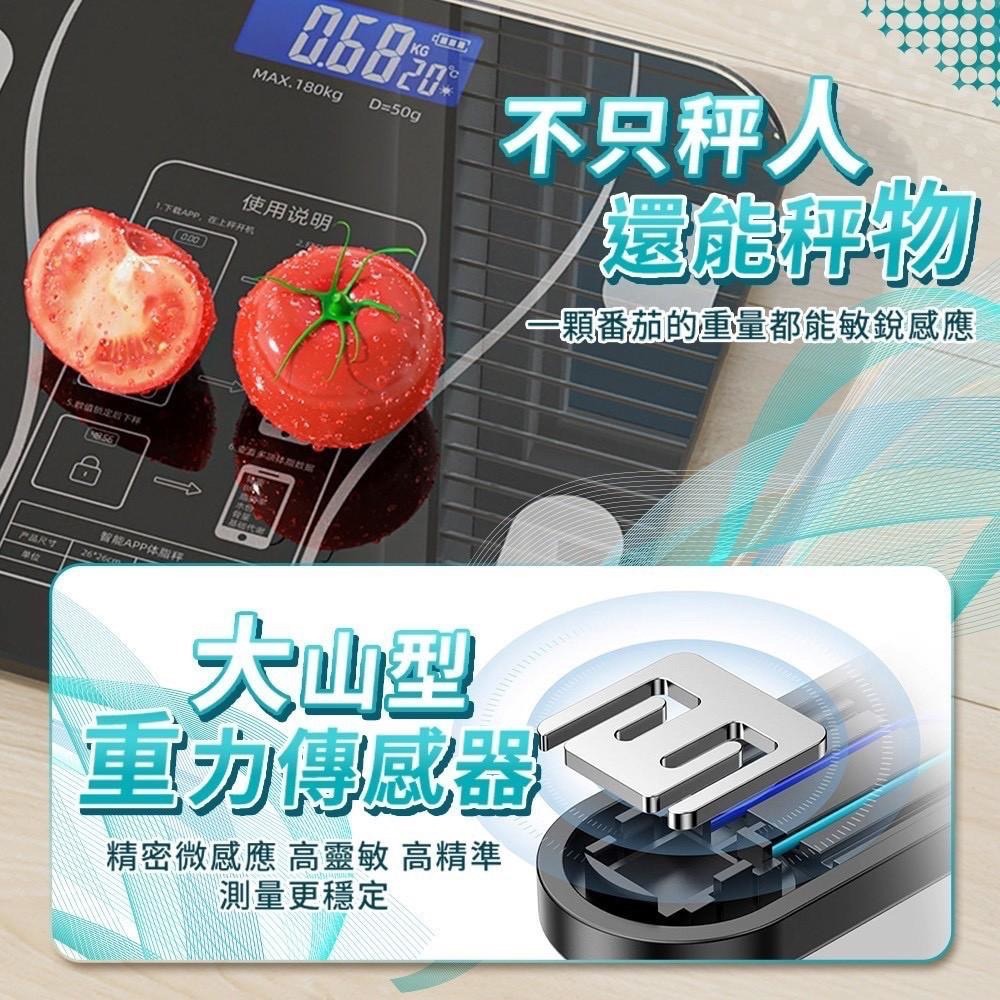 台灣認證合格 藍芽體脂計 體重計 藍芽體脂計 體重秤 LED體重計 家用體重機 BMI APP連接-細節圖6