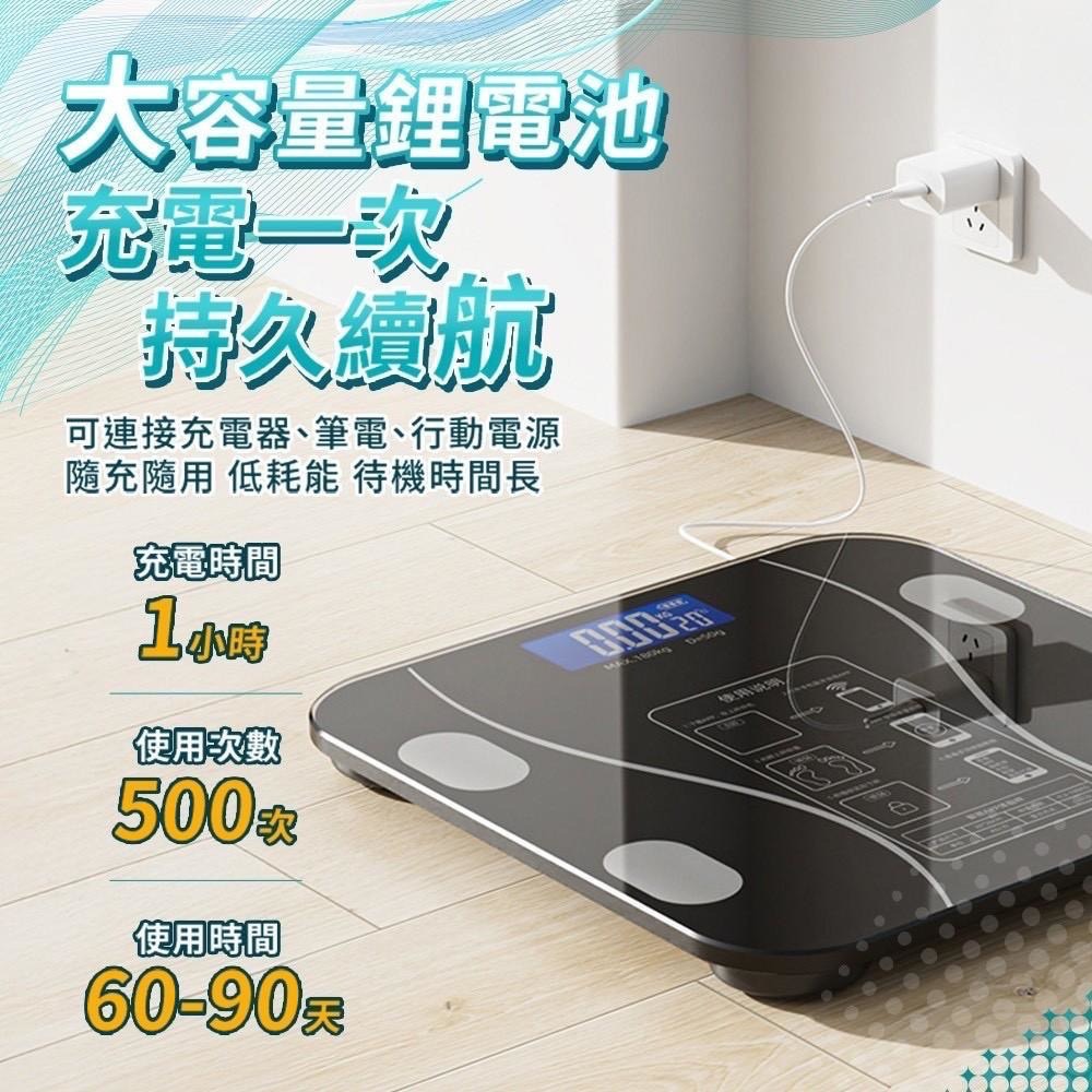 台灣認證合格 藍芽體脂計 體重計 藍芽體脂計 體重秤 LED體重計 家用體重機 BMI APP連接-細節圖8