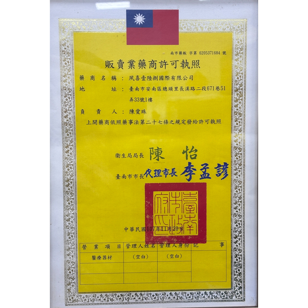 台灣醫療 口罩 平面口罩 𝙈𝙄𝙏 醫療 夏季薄款雙鋼印 平面口罩 50片/盒 成人款 獨立包-細節圖8