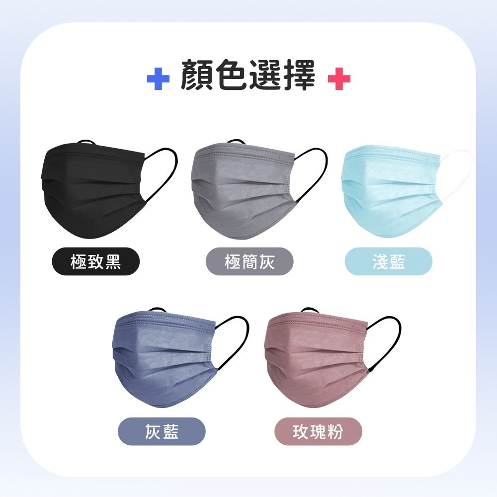 台灣醫療 口罩 平面口罩 𝙈𝙄𝙏 醫療 夏季薄款雙鋼印 平面口罩 50片/盒 成人款 獨立包-細節圖9