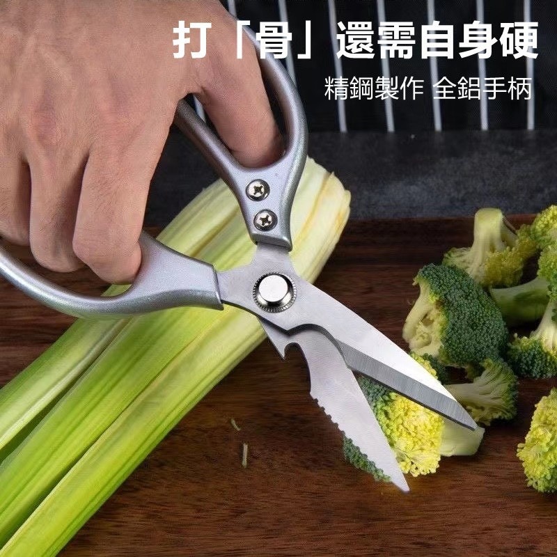 不鏽鋼強力剪 料理剪刀 雞骨剪 廚房剪刀 鋁合金烤肉剪骨剪刀 多功能不鏽鋼剪刀 剪肉不費力-細節圖2