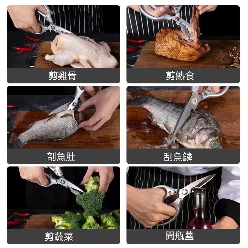 不鏽鋼強力剪 料理剪刀 雞骨剪 廚房剪刀 鋁合金烤肉剪骨剪刀 多功能不鏽鋼剪刀 剪肉不費力-細節圖3