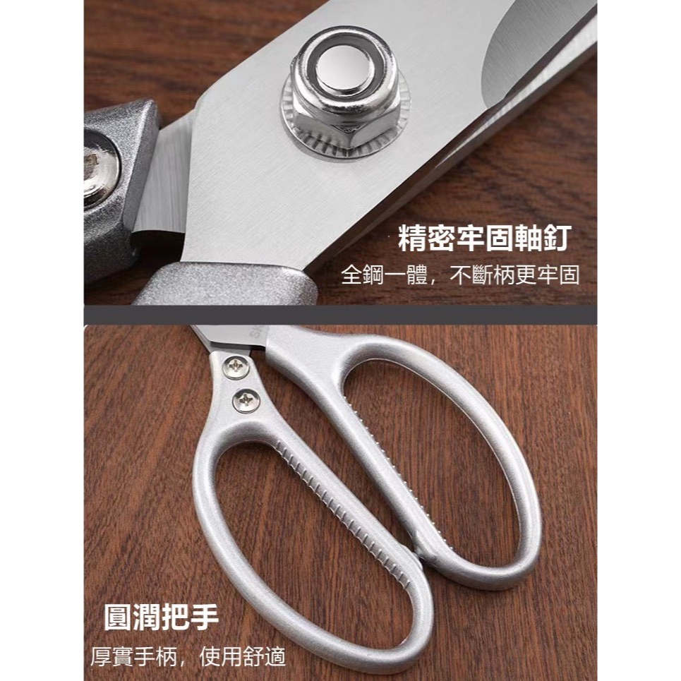 不鏽鋼強力剪 料理剪刀 雞骨剪 廚房剪刀 鋁合金烤肉剪骨剪刀 多功能不鏽鋼剪刀 剪肉不費力-細節圖5