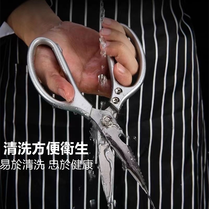 不鏽鋼強力剪 料理剪刀 雞骨剪 廚房剪刀 鋁合金烤肉剪骨剪刀 多功能不鏽鋼剪刀 剪肉不費力-細節圖6