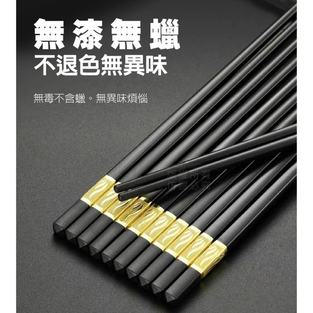 金福如意合金筷 日式合金筷 抗菌筷 耐熱筷 單雙入-細節圖2