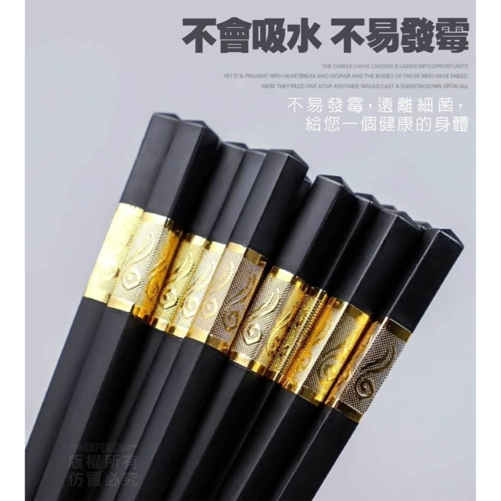金福如意合金筷 日式合金筷 抗菌筷 耐熱筷 單雙入-細節圖4