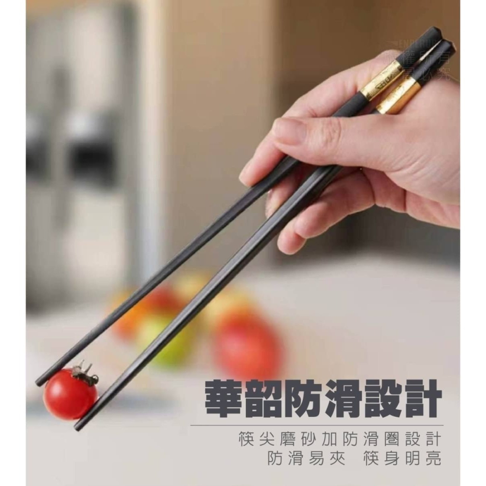 金福如意合金筷 日式合金筷 抗菌筷 耐熱筷 單雙入-細節圖5