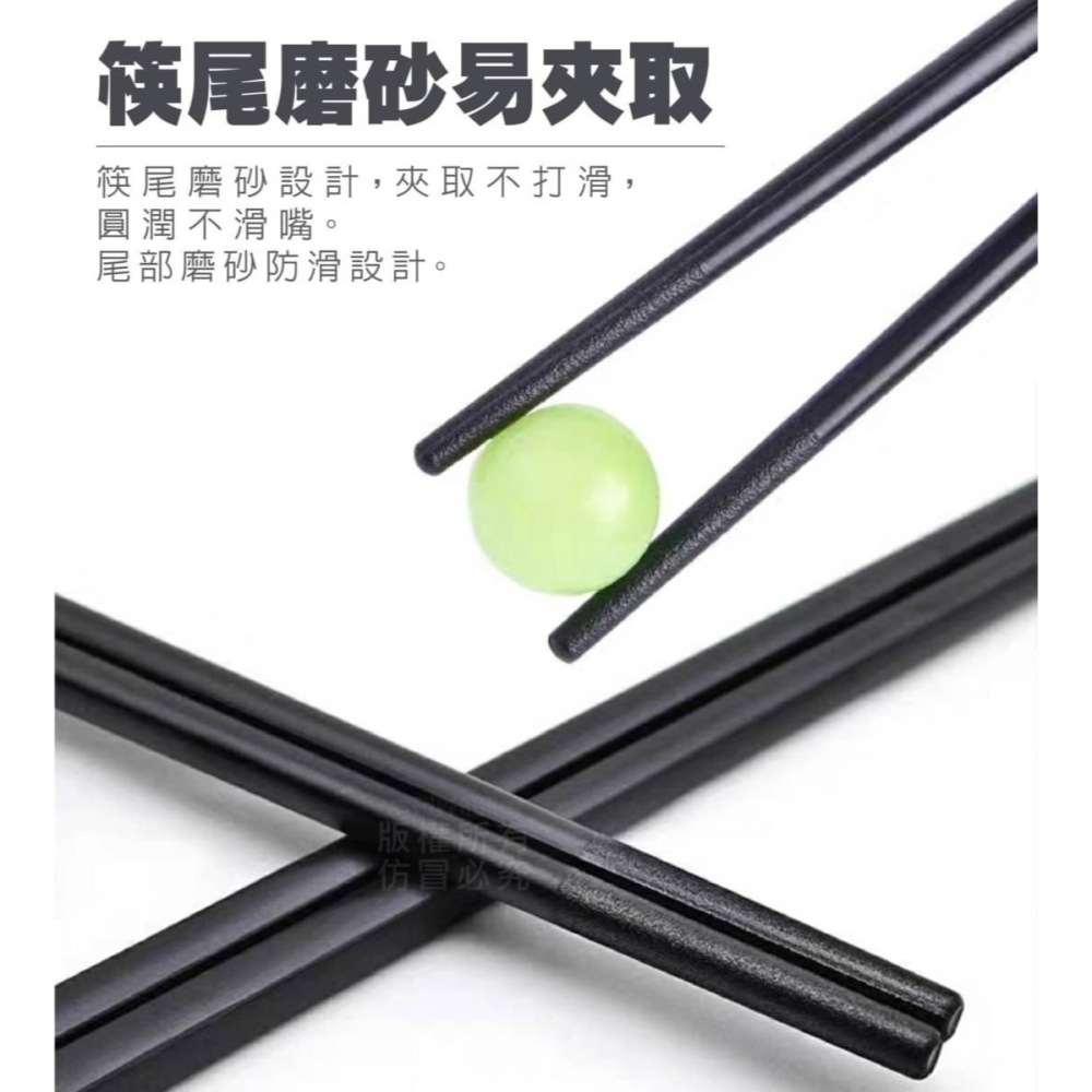 金福如意合金筷 日式合金筷 抗菌筷 耐熱筷 單雙入-細節圖6