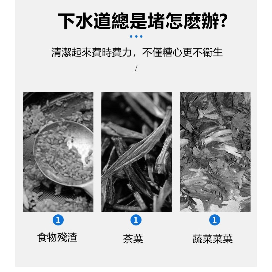 一網收盡細密彈力水槽濾網 廚房濾水網袋 排水孔 水槽 過濾 100入-細節圖4