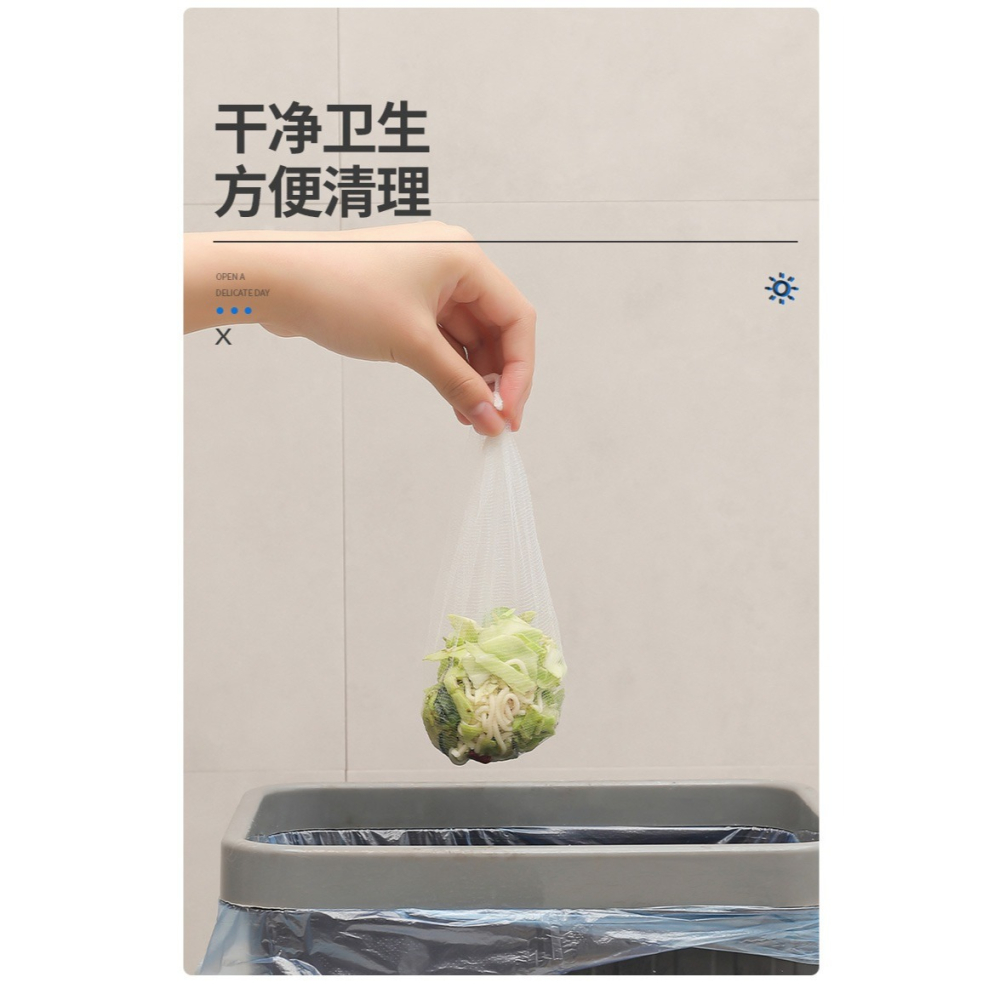 一網收盡細密彈力水槽濾網 廚房濾水網袋 排水孔 水槽 過濾 100入-細節圖6