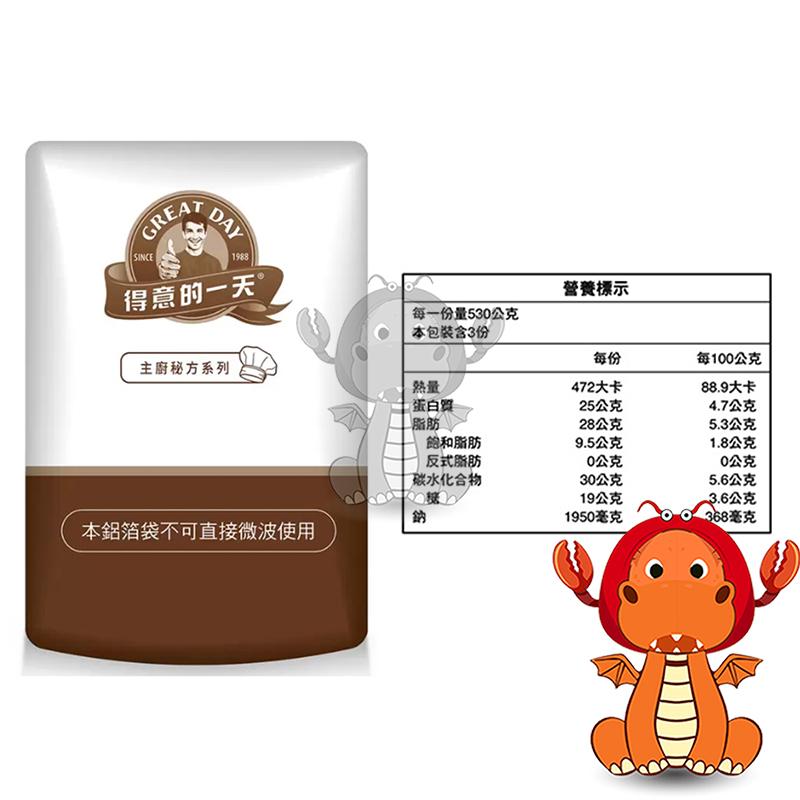 得意的一天 黑啤酒燉豬肉 530克 燉豬肉 啤酒燉燉豬肉 調理食品 方便食品-細節圖4