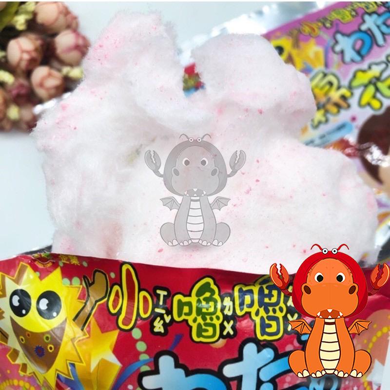 小嚕嚕棉花糖 正統 古早味 棉花糖 甜食 甜品 糖 零食 零嘴 草莓 葡萄 酸梅 點心 糖果-細節圖2