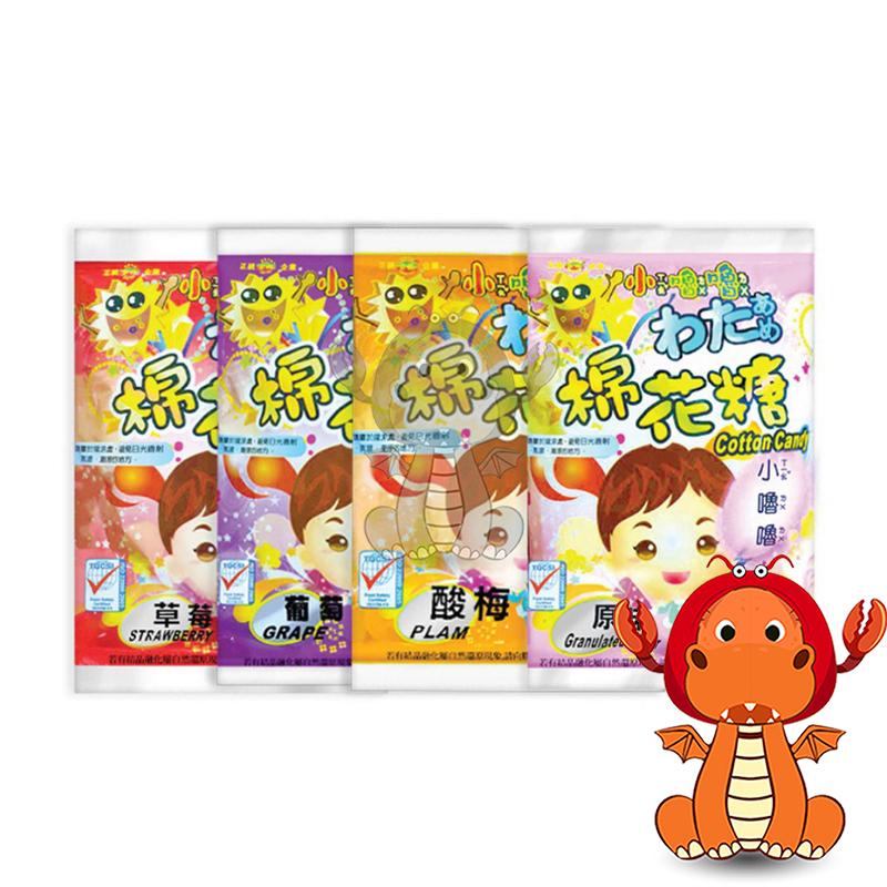 小嚕嚕棉花糖 正統 古早味 棉花糖 甜食 甜品 糖 零食 零嘴 草莓 葡萄 酸梅 點心 糖果-細節圖3