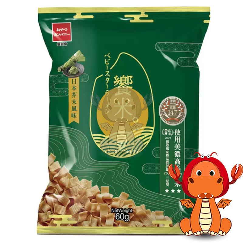 優雅食 饗米 日本芥末風味 60克 X 15入 芥末餅乾 芥末口味 好市多零食 好市多零售 日本芥末餅乾-細節圖2