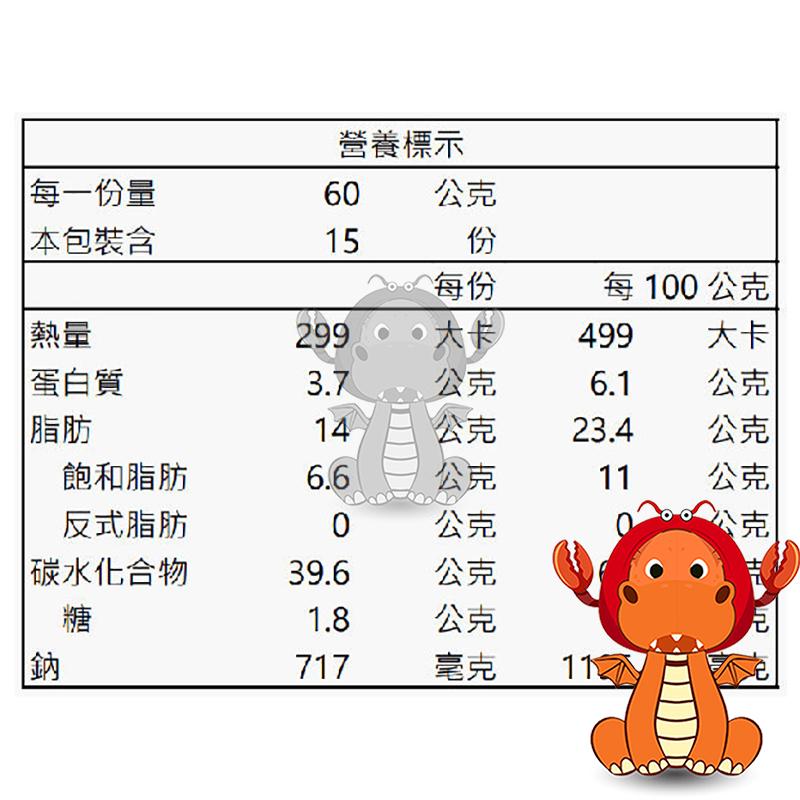 優雅食 饗米 日本芥末風味 60克 X 15入 芥末餅乾 芥末口味 好市多零食 好市多零售 日本芥末餅乾-細節圖4