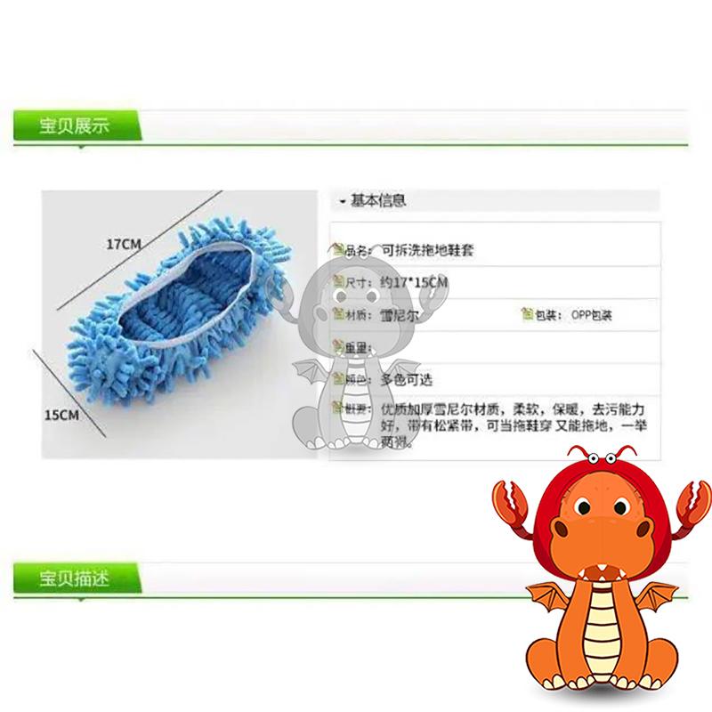 雪尼爾拖地鞋套 懶人拖地鞋套 鞋套 拖把頭 超細纖 超強吸水 可做擦地拖鞋 拖 懶人鞋拖 拖地 唯龍購物-細節圖6