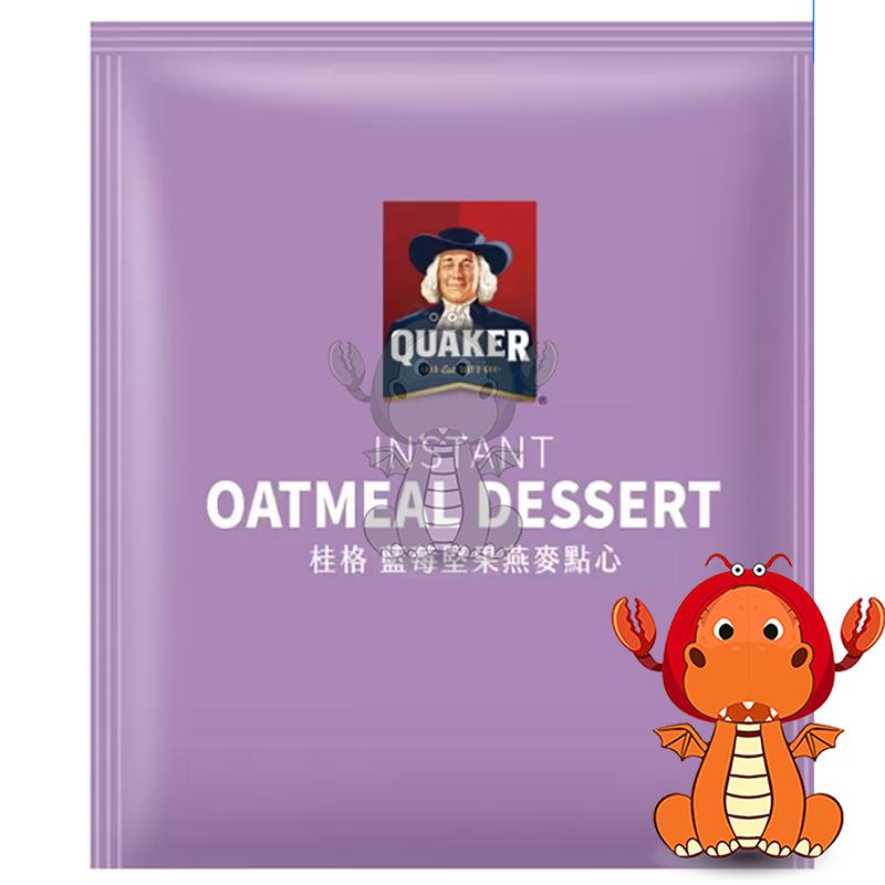 桂格 藍莓堅果燕麥點心 整盒 30包入 燕麥 沖泡燕麥 桂格燕麥 quacker 藍莓燕麥 堅果燕麥 早餐燕麥-細節圖2