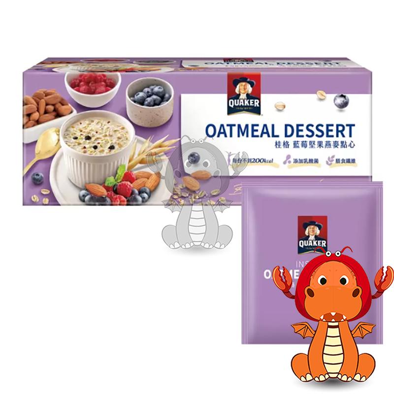 桂格 藍莓堅果燕麥點心 整盒 30包入 燕麥 沖泡燕麥 桂格燕麥 quacker 藍莓燕麥 堅果燕麥 早餐燕麥-細節圖3