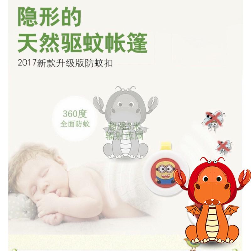 精油驅蚊手環 兒童防蚊扣 防蚊卡通驅蚊 驅蚊手環 可愛驅蚊扣 防蚊夾 防水出遊必備 兒童禮物 唯龍購物-細節圖7