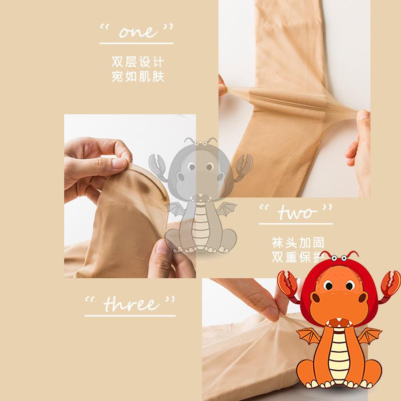 A-002 爆款裸襪 絲襪 加寬腰膚色任意剪防勾絲 雙層柔軟打底襪 唯龍購物-細節圖3