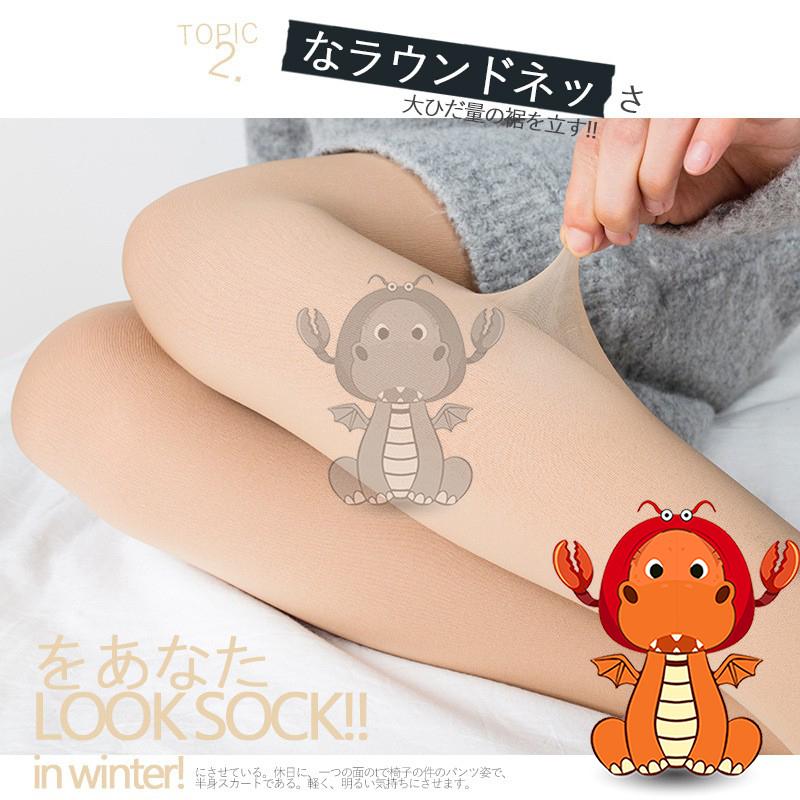 A-002 爆款裸襪 絲襪 加寬腰膚色任意剪防勾絲 雙層柔軟打底襪 唯龍購物-細節圖4