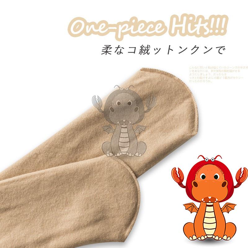 A-002 爆款裸襪 絲襪 加寬腰膚色任意剪防勾絲 雙層柔軟打底襪 唯龍購物-細節圖6