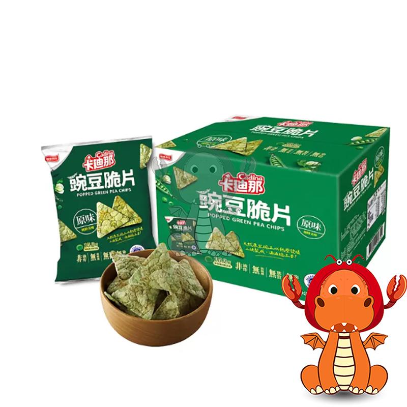 卡廸那 豌豆脆片 原味 80克 豌豆餅乾 好事多零食 卡廸那餅乾 豌豆脆餅-細節圖2