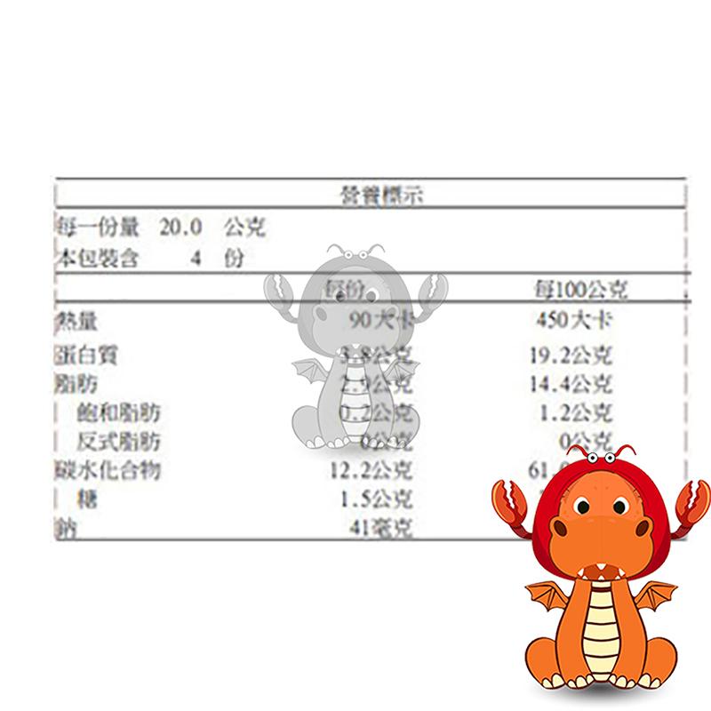 卡廸那 豌豆脆片 原味 80克 豌豆餅乾 好事多零食 卡廸那餅乾 豌豆脆餅-細節圖3