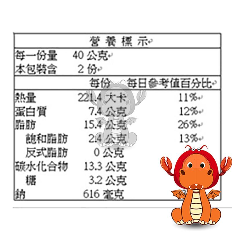 韓味不二 海苔酥 80公克 X 4入 整袋 海苔 韓國海苔 Costco代購 好市多海苔-細節圖2