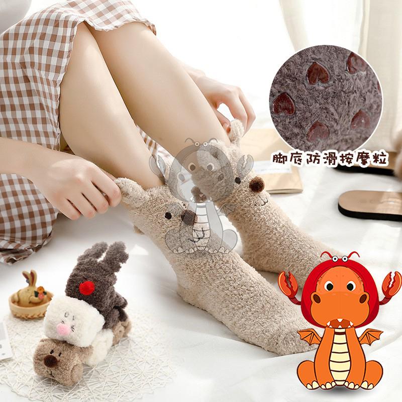 J443 冬季保暖襪子 立體動物女襪 兒童襪子 可愛卡通圖案親子襪 甜美內搭襪子 唯龍購物-細節圖9