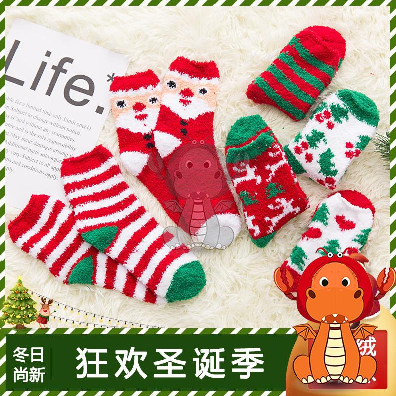 J367 冬季珊瑚絨聖誕襪子 可愛聖誕老人圖案女襪 時尚地板襪 中筒襪 唯龍購物-細節圖2