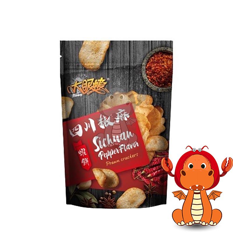 大眼蝦 蝦餅 蝦肉餅 鹹蛋蝦餅 大眼蝦蝦餅 鹹蛋黃蝦餅 蝦餅 零食 法式酸奶蝦餅 四川椒麻蝦餅 辣味鹹蛋黃蝦餅-細節圖2