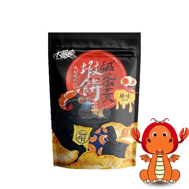 大眼蝦 蝦餅 蝦肉餅 鹹蛋蝦餅 大眼蝦蝦餅 鹹蛋黃蝦餅 蝦餅 零食 法式酸奶蝦餅 四川椒麻蝦餅 辣味鹹蛋黃蝦餅-細節圖4