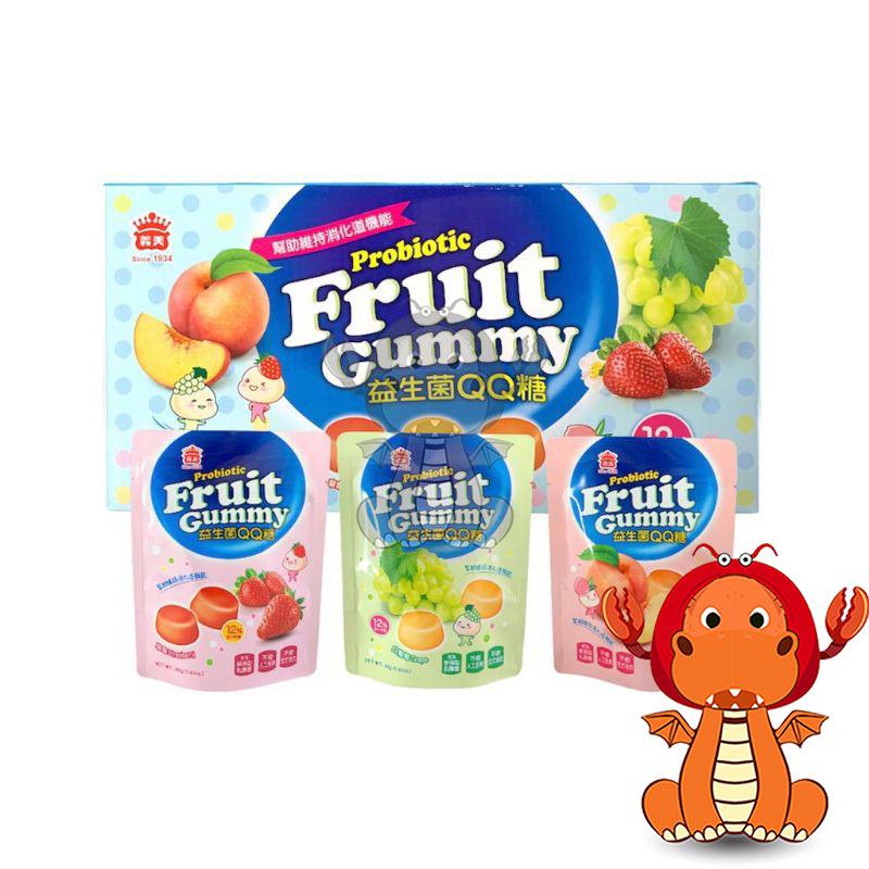 義美 益生菌果汁 40g QQ軟糖 義美益生菌果汁 QQ 軟糖 益生菌軟糖 草莓 白葡萄 水蜜桃 零食 甜食 唯龍購物-細節圖5