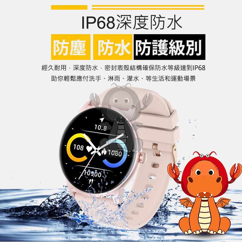 樂米手錶 智慧手錶 睡眠手錶 運動手錶 智能手環 心率監測 防水智能手錶 唯龍購物-細節圖2
