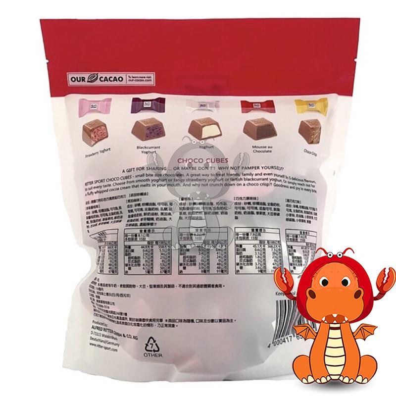 ritter sport mini 德國 整袋 力特律動迷你巧克力 特律動綜合迷你巧克 力特律動 唯龍購物-細節圖7
