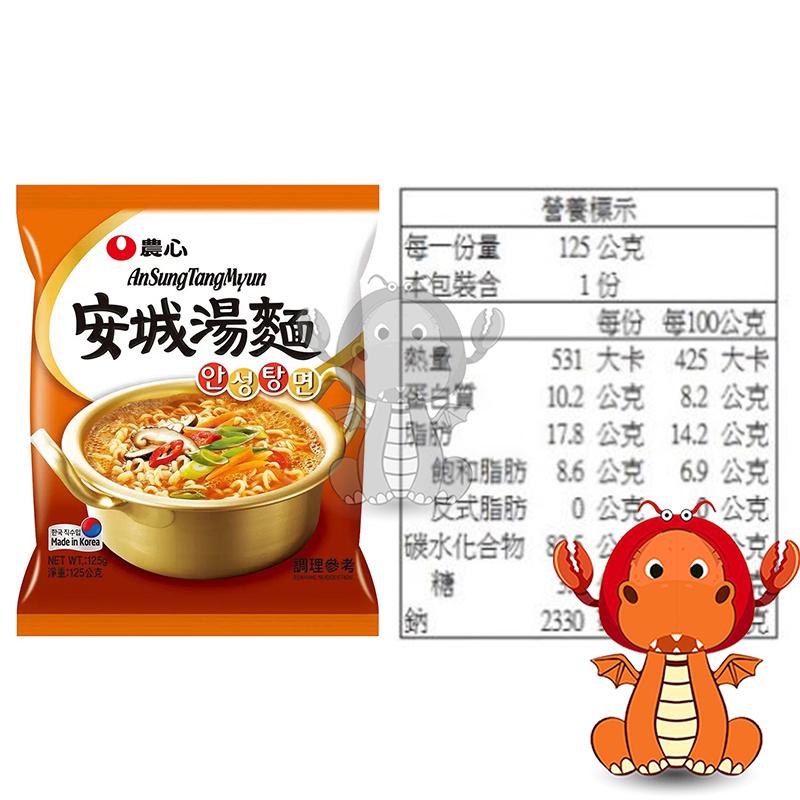 NONGSHIM 農心 安城湯麵 125公克 單包 農心湯麵 COSTCO 好市多湯麵 韓國湯麵 好市多代購 唯龍購物-細節圖7