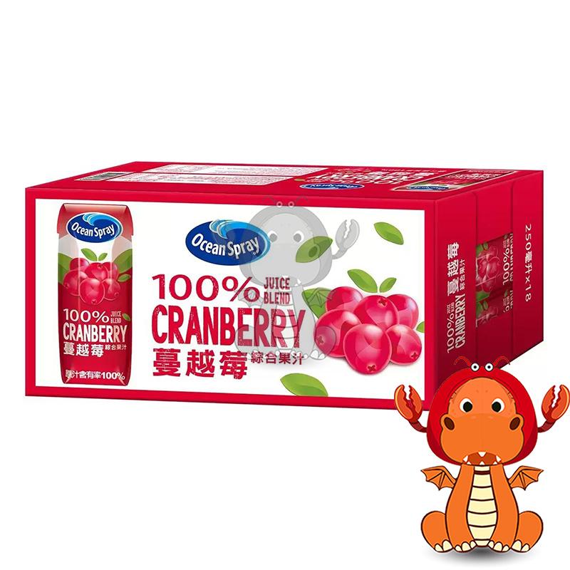 Ocean Spray 純100% 果汁 現貨附發票 蔓越莓綜合果汁 無防腐劑色素 250ml 蔓越莓汁 唯龍購物-細節圖2