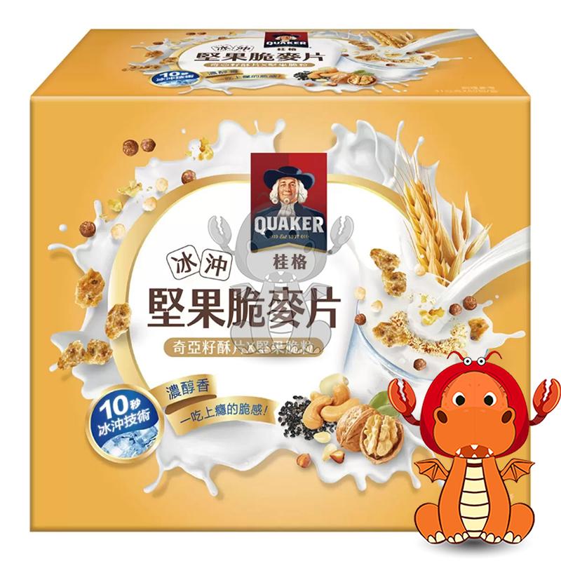 桂格 冰沖堅果脆麥片 31克 奇亞籽酥片 & 堅果顆粒 奇亞籽燕麥 奇亞籽麥片 桂格麥片 堅果麥片 冰沖麥片-細節圖3