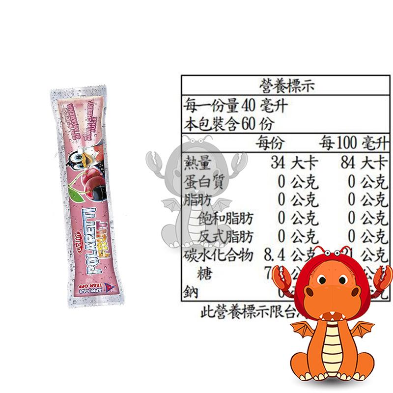 好市多代購~Polaretti 綜合果汁風味條 40毫升 唯龍購物-細節圖3