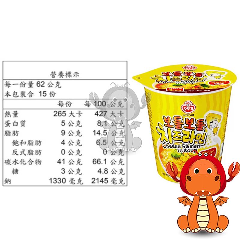 不倒翁 起司風味湯杯麵 62g 起司拉麵 起司湯麵 不倒翁拉麵 不倒翁起司麵 杯麵 起司杯麵 好事多起司拉麵 唯龍購物-細節圖2