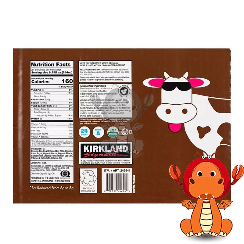 Kirkland Signature 科克蘭 巧克力保久調味乳 整箱 244毫升 X 24入 唯龍購物-細節圖5