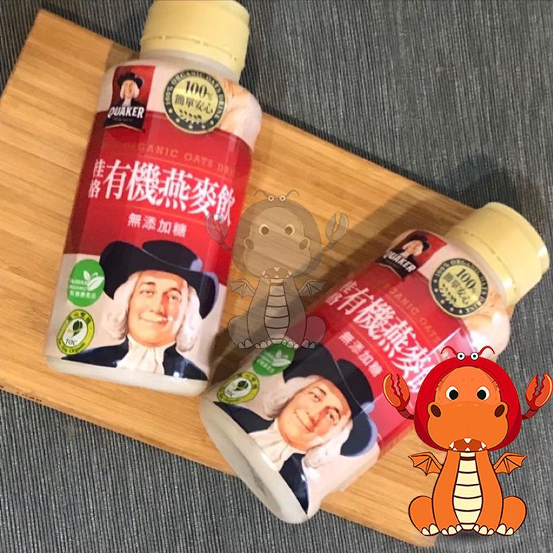 桂格 有機燕麥飲 300ml 燕麥飲 桂格有機燕麥飲 桂格燕麥飲 好市多燕麥飲 好市多桂格燕麥飲 好市多桂格 唯龍購物-細節圖2