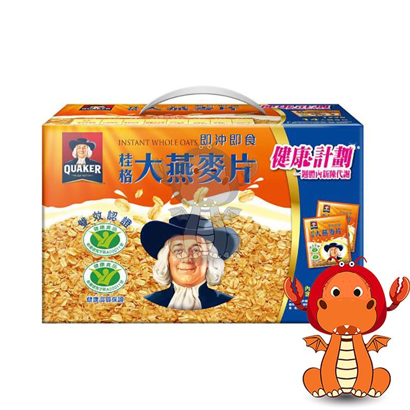 即食大燕麥片隨身包 37.5g 桂格大燕麥片 大燕麥片隨身包 大燕麥片 燕麥片 燕麥粥 桂格燕麥 桂格即食包 唯龍購物-細節圖2