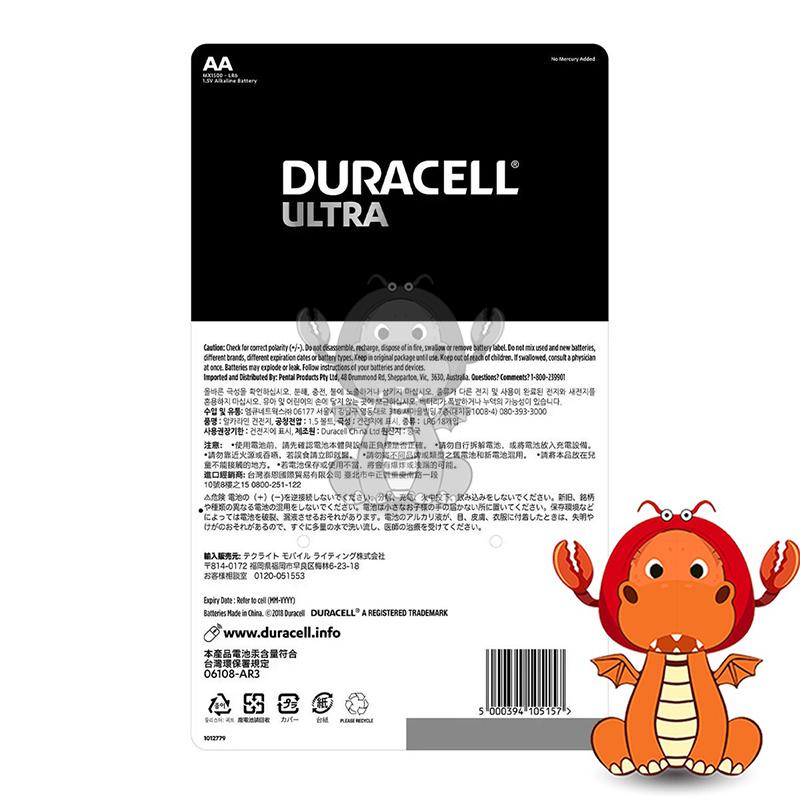 Duracell 金頂超能量電池4號18入 唯龍購物-細節圖3