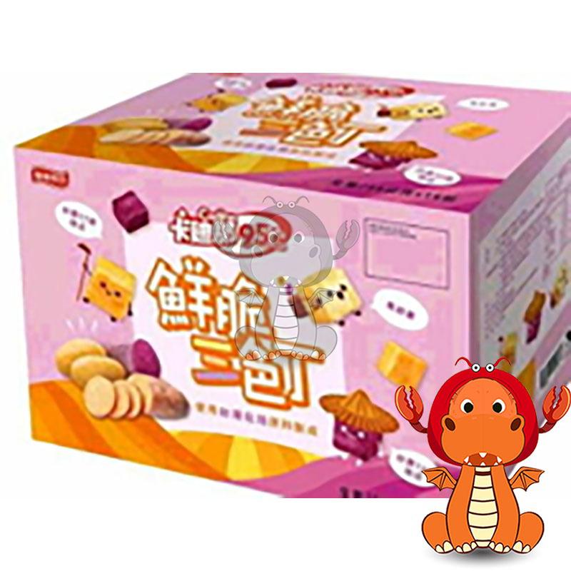 卡廸那 95℃ 鮮脆 三色丁 38克 馬鈴薯 番薯 cadina 餅乾 鮮脆三色丁 卡廸那零食 好事多 唯龍購物-細節圖2
