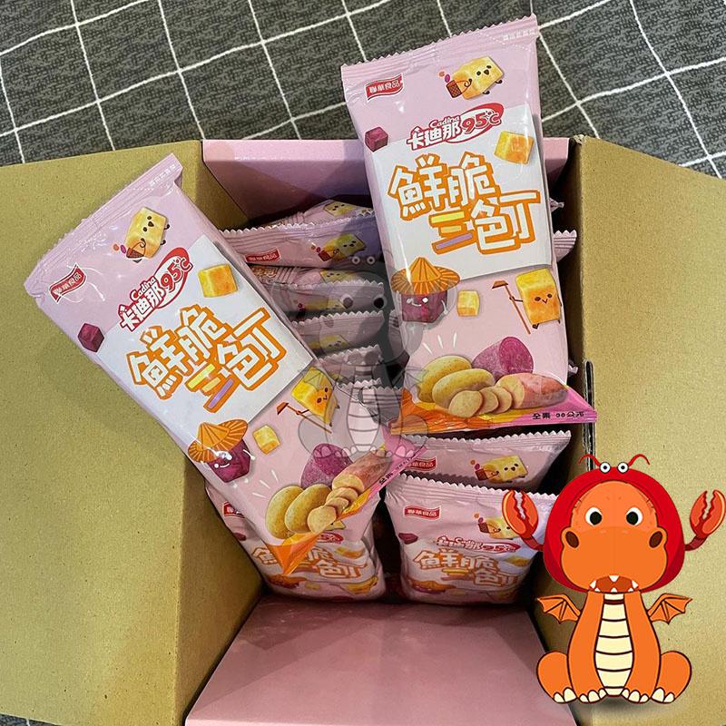 卡廸那 95℃ 鮮脆 三色丁 38克 馬鈴薯 番薯 cadina 餅乾 鮮脆三色丁 卡廸那零食 好事多 唯龍購物-細節圖5