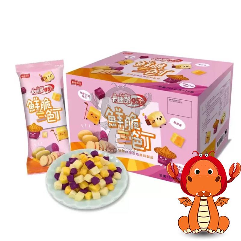 卡廸那 95℃ 鮮脆 三色丁 38克 馬鈴薯 番薯 cadina 餅乾 鮮脆三色丁 卡廸那零食 好事多 唯龍購物-細節圖8